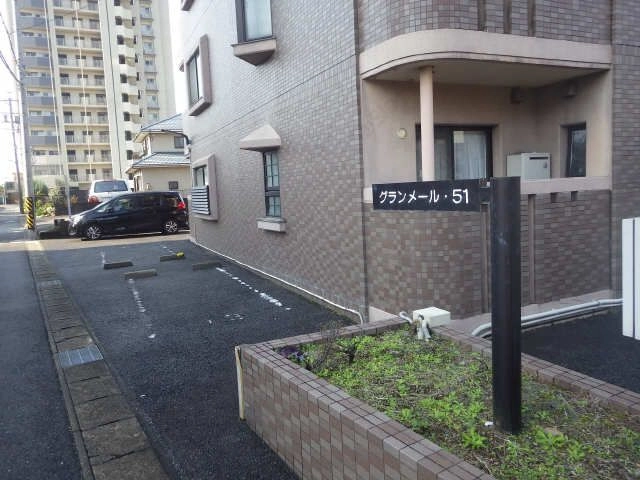 共有部分