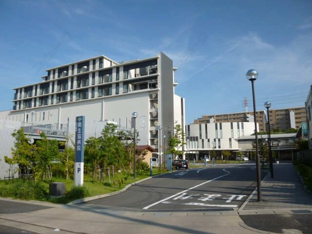 南生協病院徒歩８分