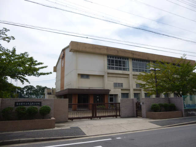 大高北小学校