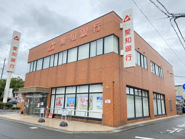 愛知銀行