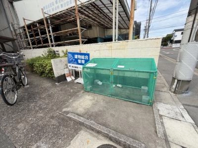 共用部分