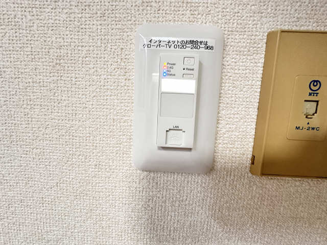 Wi-Fi（リビング）