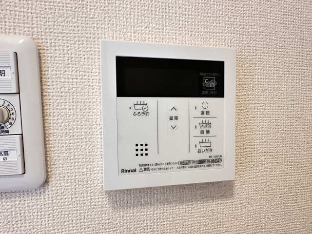 給湯パネル