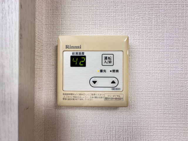 給湯操作パネル（キッチン）