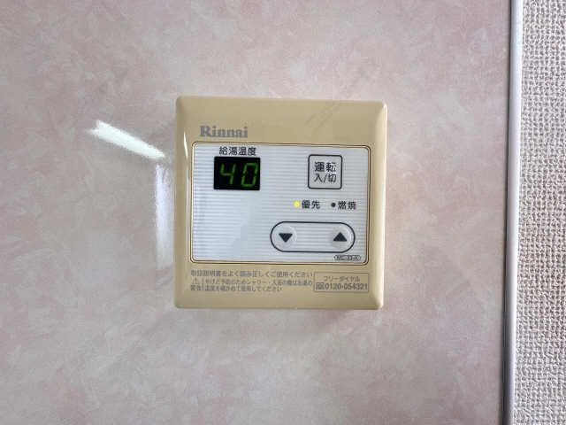 給湯操作パネル