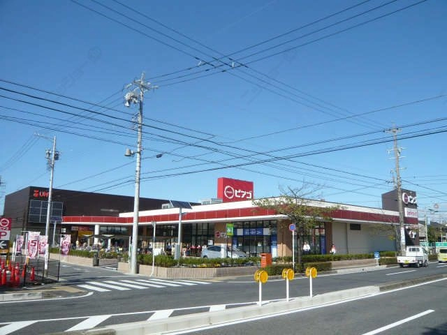 ピアゴ