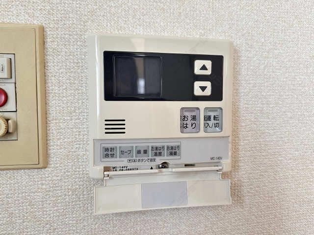 給湯パネル