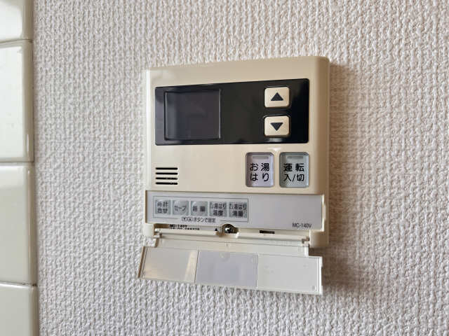 給湯パネル