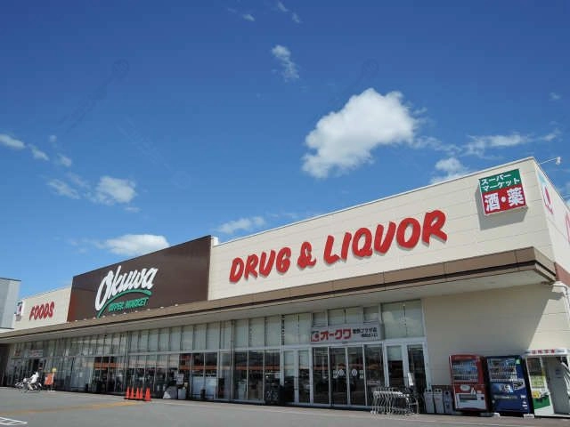 オークワ愛西店