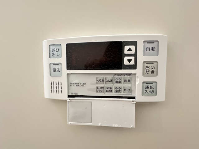 浴室給湯パネル