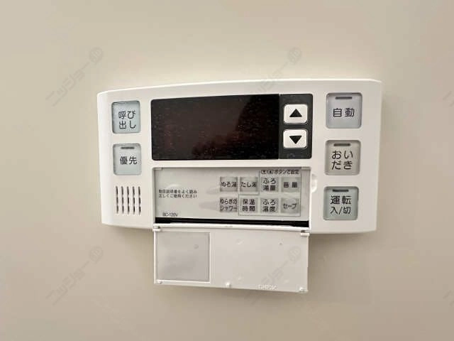 浴室給湯パネル