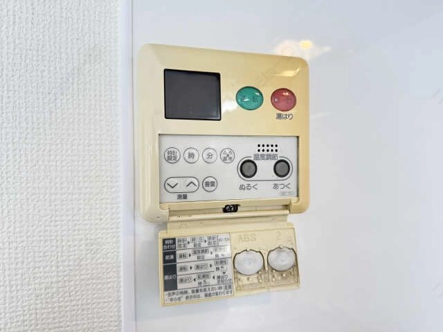 給湯パネル