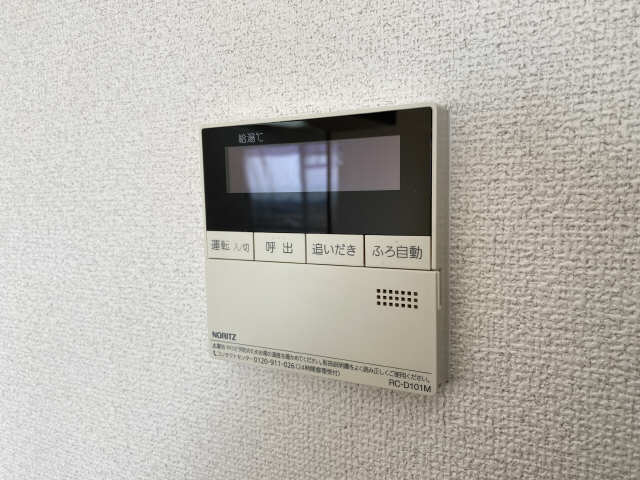 給湯パネル
