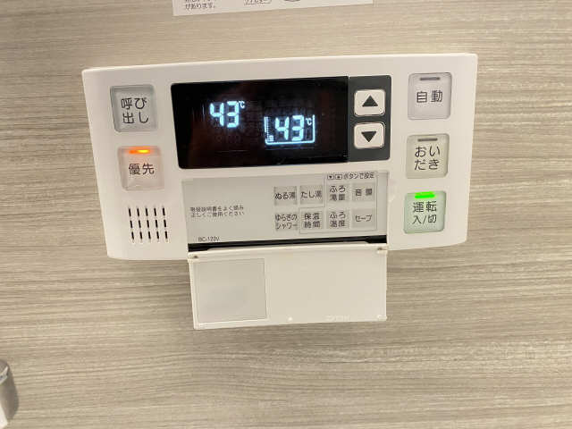 給湯操作パネル（浴室）