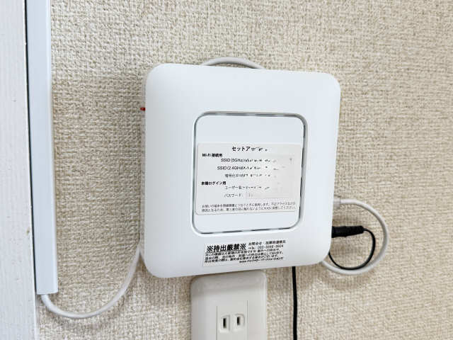 インターネット無料