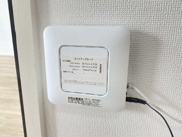 インターネット