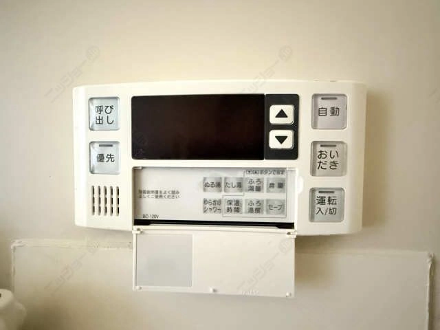 浴室給湯パネル