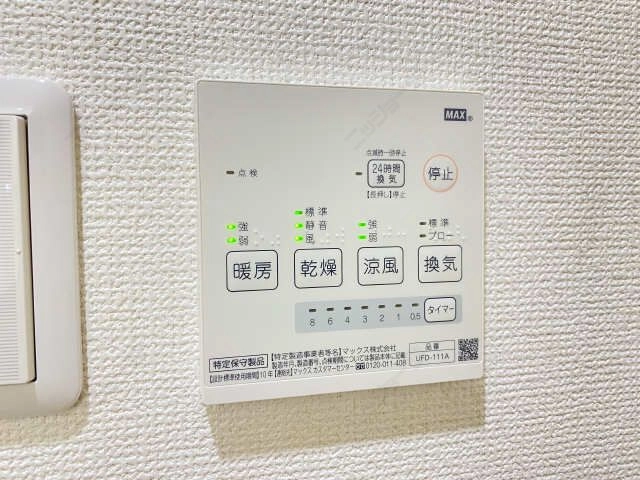 浴室乾燥機パネル