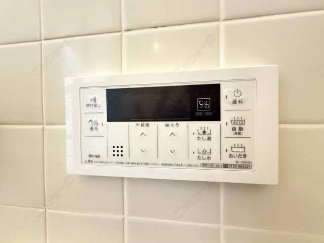 浴室給湯パネル