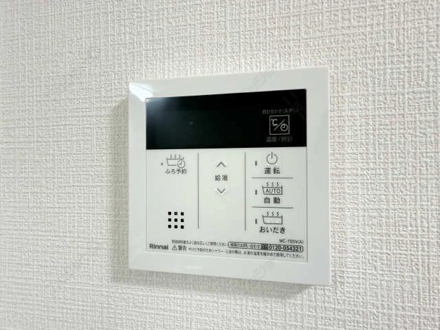 給湯パネル