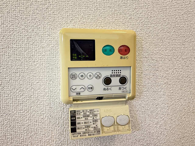給湯パネル