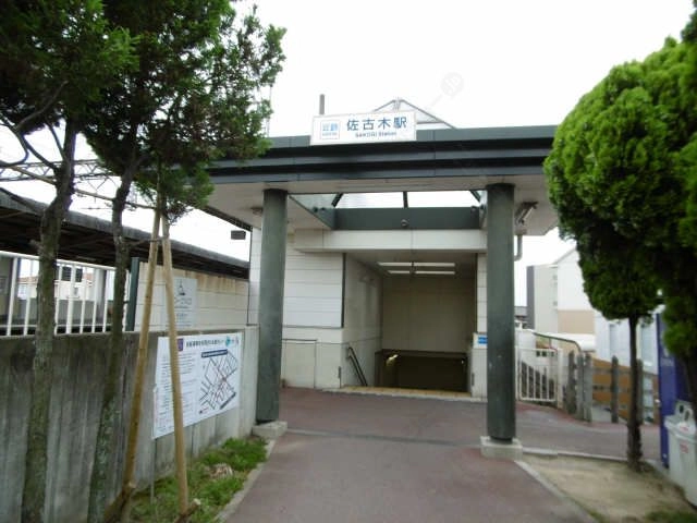 近鉄佐古木駅