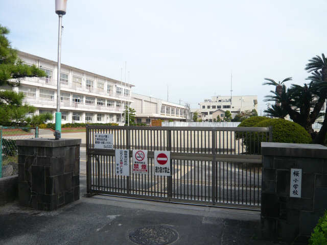 宝荘 1階 桜小学校