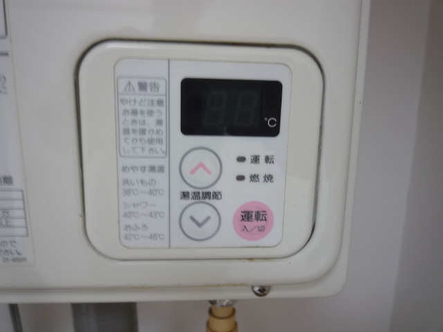 給湯パネル