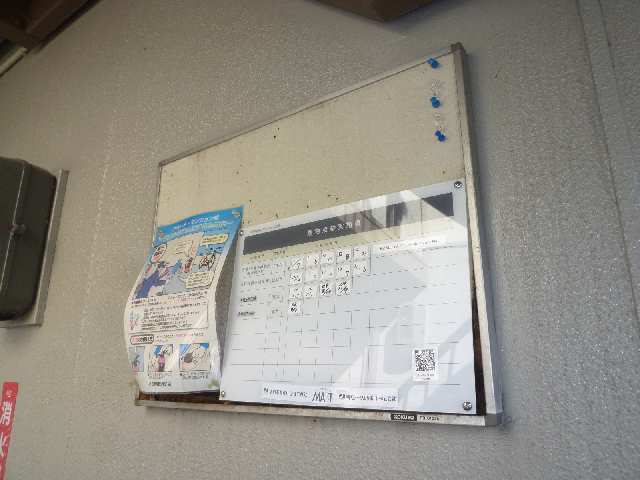 掲示板