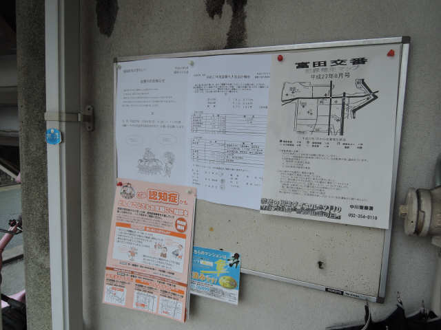 掲示板