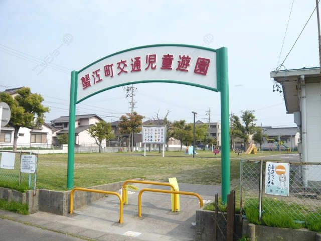公園