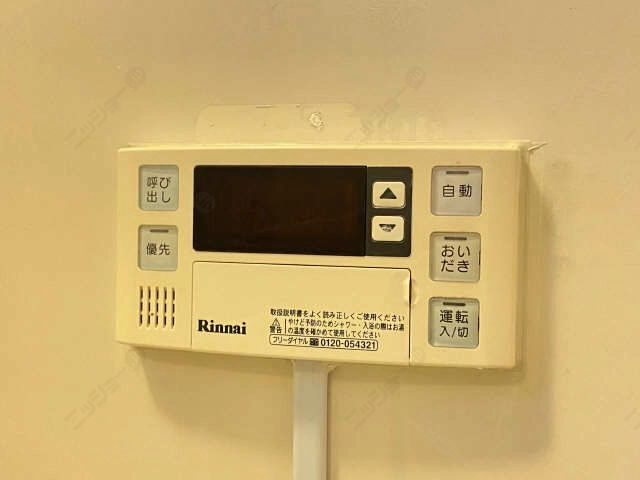 浴室給湯パネル