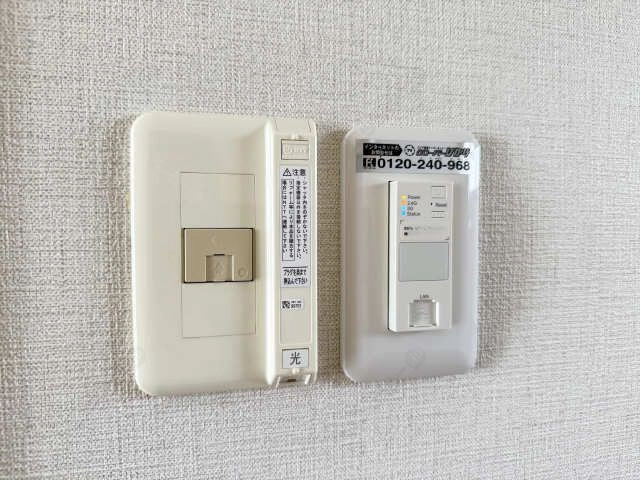インターネット無料