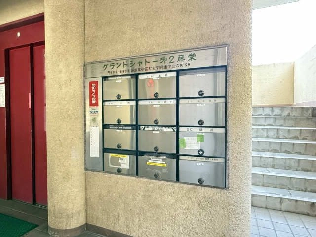 集合ポスト