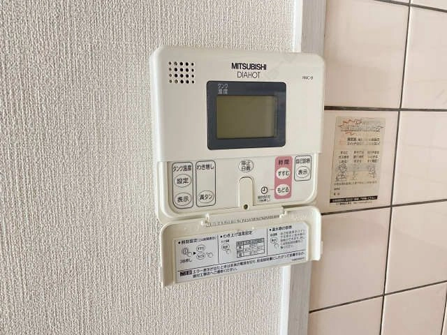 給湯パネル