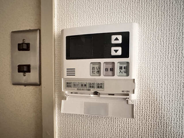 給湯パネル