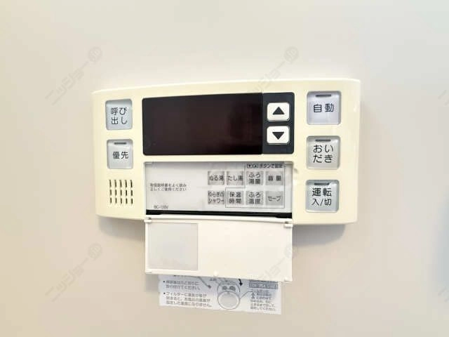 浴室給湯パネル