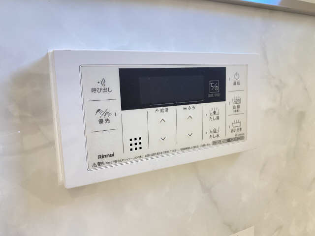 浴室給湯パネル