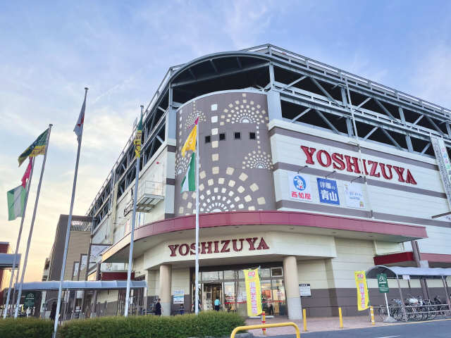 ヨシヅヤ津島本店