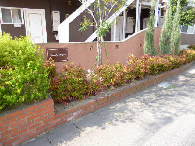 共用部