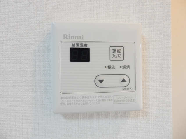給湯パネル