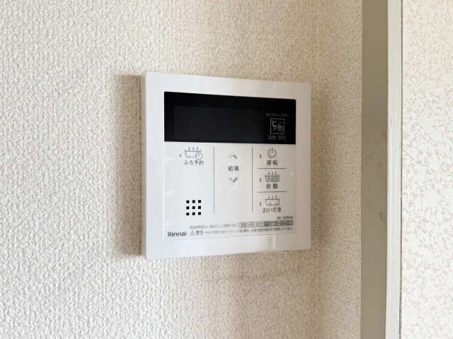 給湯パネル