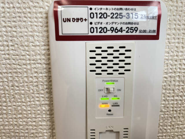 無料WI-FI