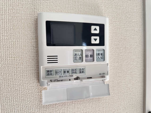 給湯パネル