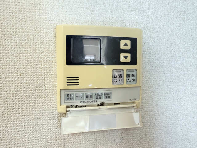 給湯パネル