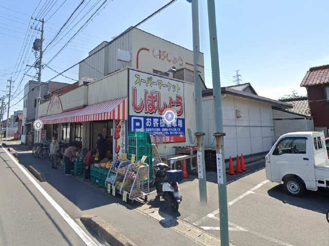 しばしょう