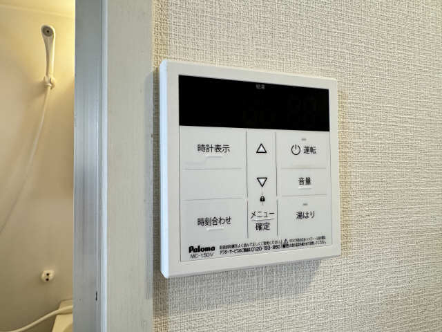 給湯パネル