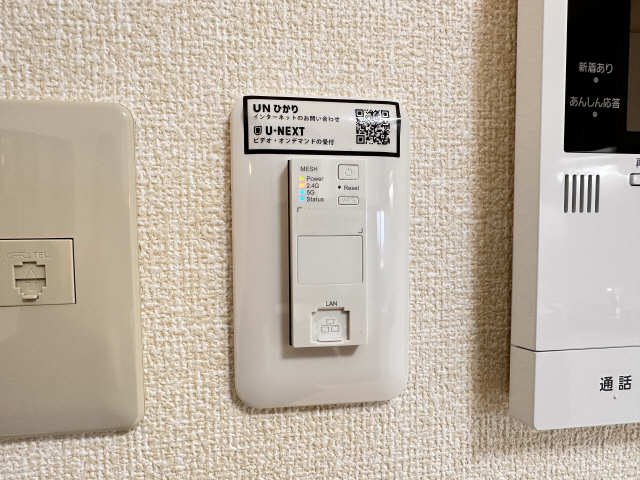 インターネットWi-Fi無料