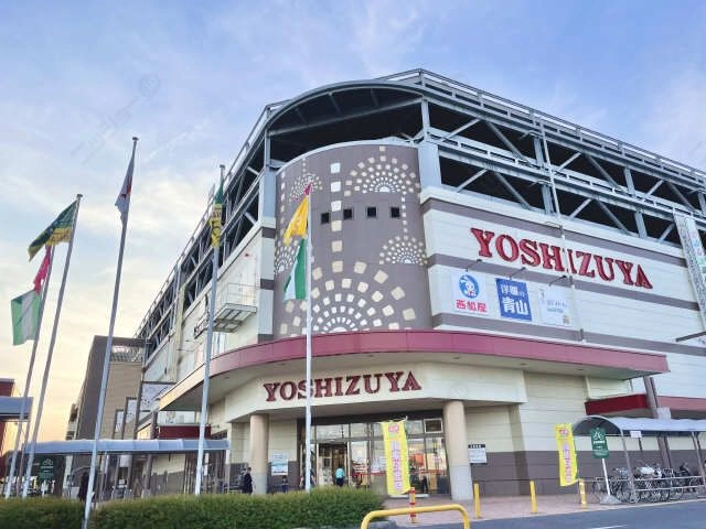 ヨシヅヤ津島本店