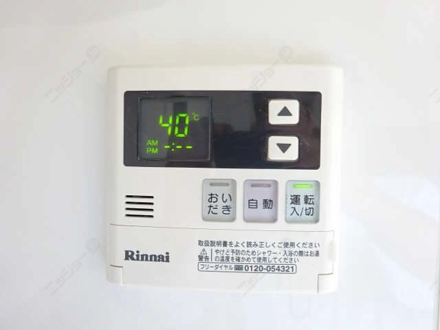 給湯操作パネル